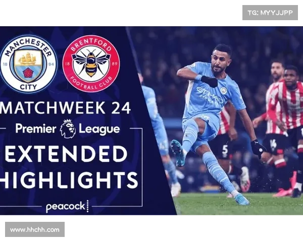 布伦特福德与曼城巅峰对决前瞻：战术分析与关键球员解读