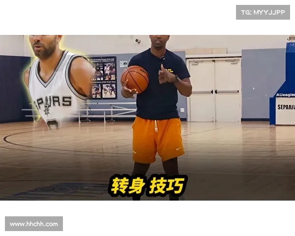 帕克亲授技巧如何在法国篮球赛场上崭露头角成为明星